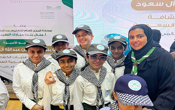 The girls scouts of Al Hamraa International School